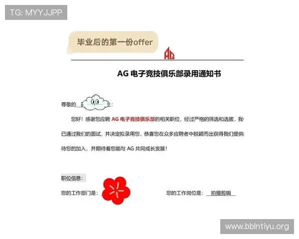 了解ag电子的安全性和正规性，选择正规平台玩ag电子的注意事项与建议